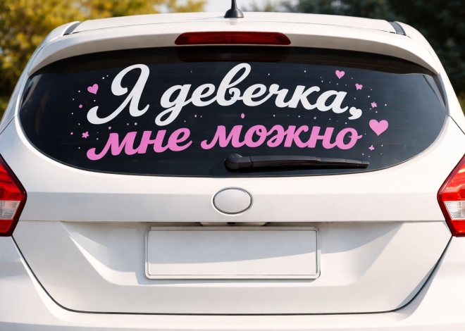 Это больше, чем то, что написано